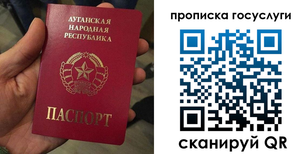 прописка от собственника в Иркутске