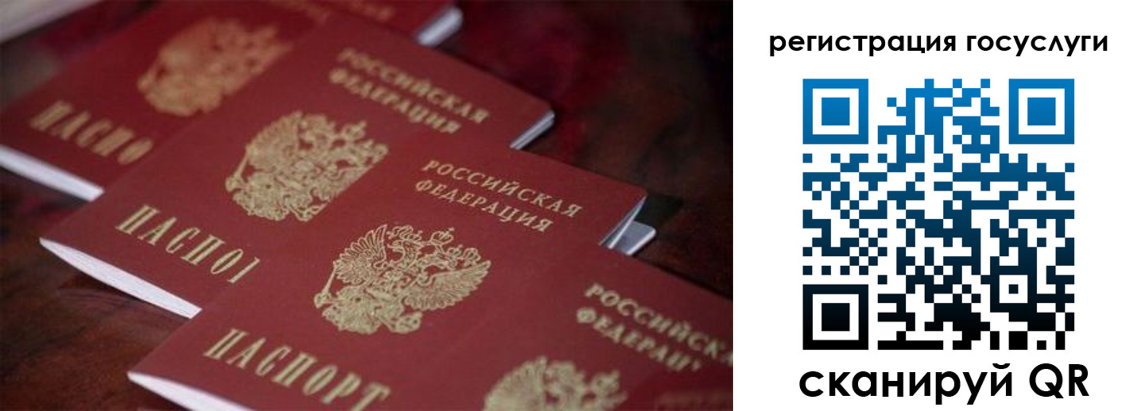 где прописаться в Иркутске