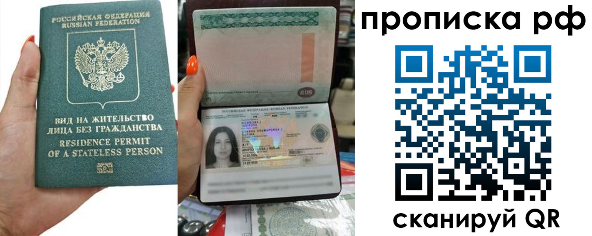 форма 3 в Иркутске
