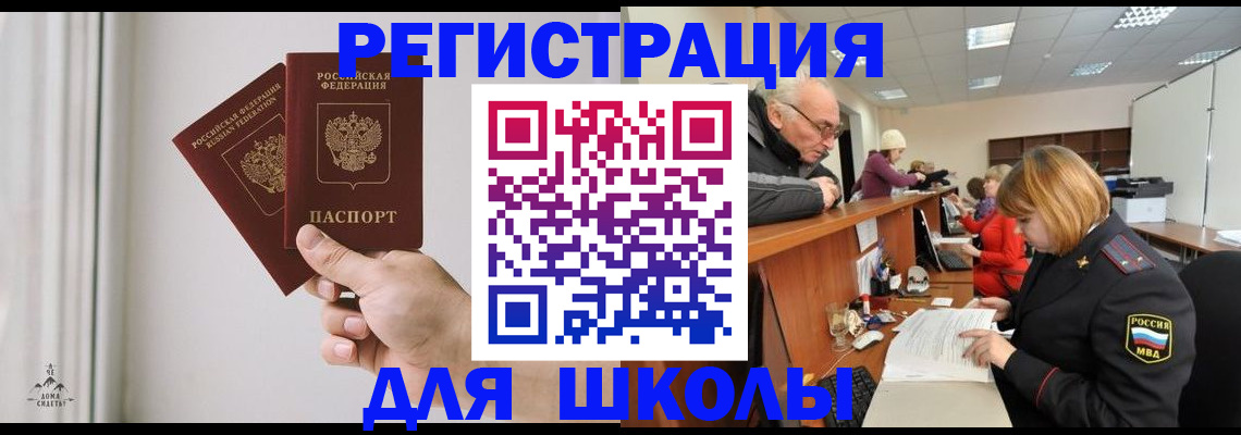 пропишу в квартире в Иркутске