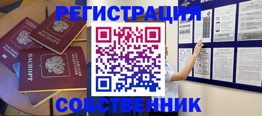 форма 3 в Иркутске